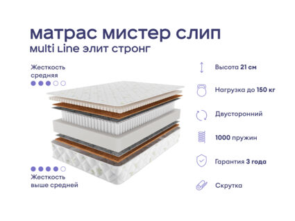 Кровать Димакс Амадора + матрас Мистер Слип Multi Line элит стронг 1472