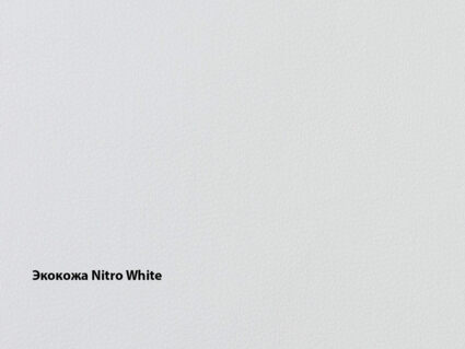 Тумба Димакс Мирано Экокожа Nitro White уцененная 1484