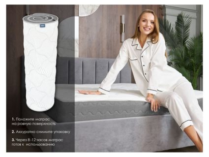 Матрас Димакс ОК Лайт Базис уцененный 34