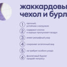 Матрас Базилик Фреш 20 кокос