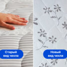 Матрас Димакс Онли Квант